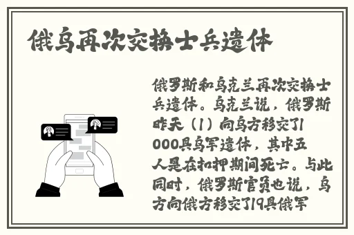 hj今日登录document