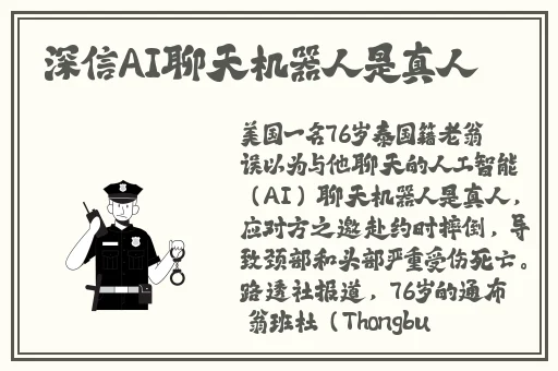 老师好紧要进去了
